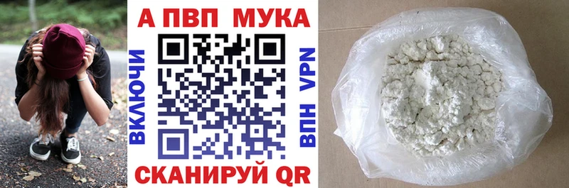 наркошоп  Зерноград  Alpha PVP СК КРИС 