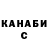 Кетамин VHQ Heather Hood