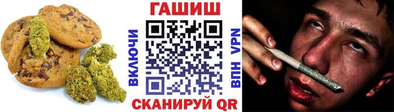 где можно купить   Зерноград  Печенье с ТГК марихуана 