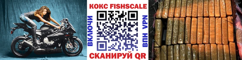 Cocaine VHQ  блэк спрут зеркало  Зерноград 