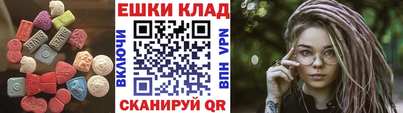 мега как зайти  Зерноград  Ecstasy louis Vuitton 