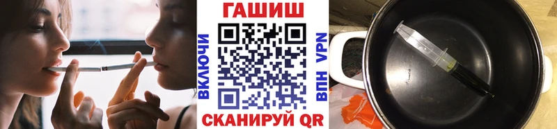 ГАШ hashish  где найти наркотики  kraken онион  Зерноград 