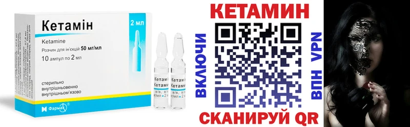 Кетамин VHQ  цены   OMG ONION  Зерноград 