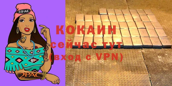 Альфа ПВП Абаза