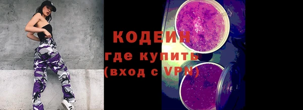 Альфа ПВП Абаза