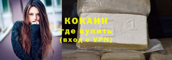 меф Абинск
