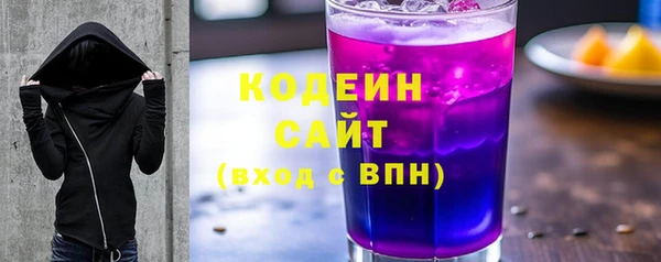метамфетамин Алексин