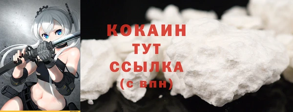 прущая мука Абдулино