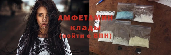 Альфа ПВП Абаза