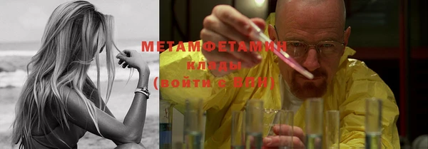 метамфетамин Алексин
