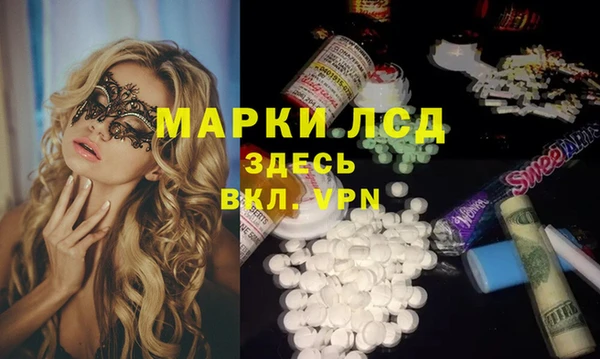 Альфа ПВП Абаза