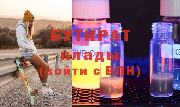 Альфа ПВП Абаза