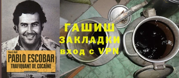 метамфетамин Алексин