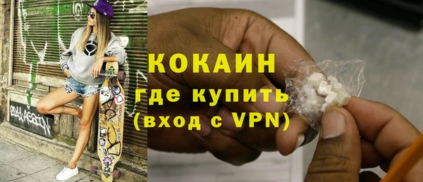 кокаин VHQ Алзамай