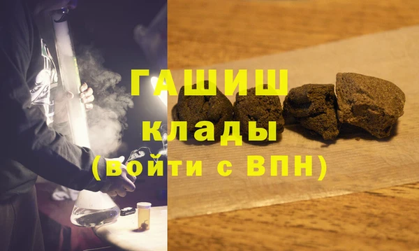 Альфа ПВП Абаза