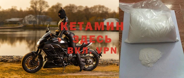 метамфетамин Алексин