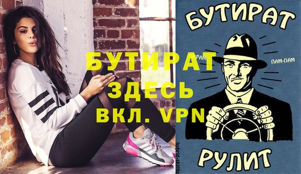 прущая мука Абдулино
