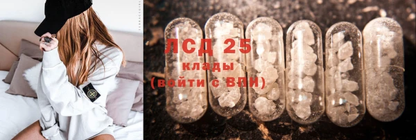 Альфа ПВП Абаза
