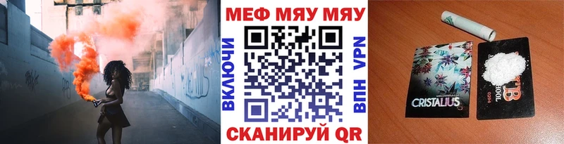 МЕФ  Зерноград