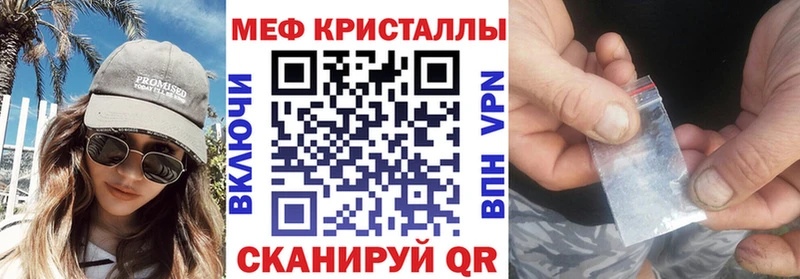 МЕФ 4 MMC  Зерноград 