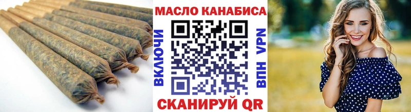 ТГК Wax  наркошоп  Зерноград 